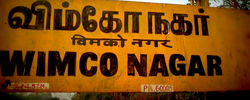 Wimco Nagar 